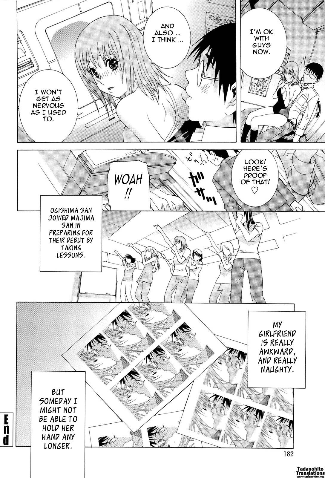 Big-sis Lil-sis Love Chapter 12000 Page 14